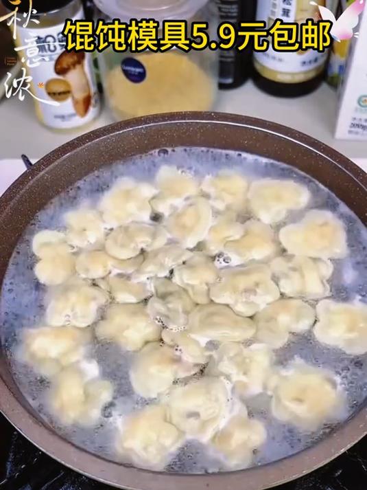 迷你小馄饨，宝宝世界最好满分吃饭！