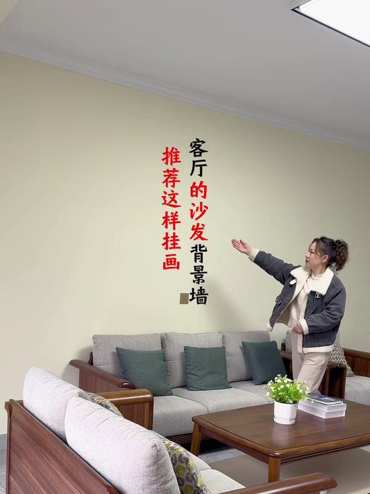 客厅的沙发背景墙推荐这样挂画 真的非常漂亮