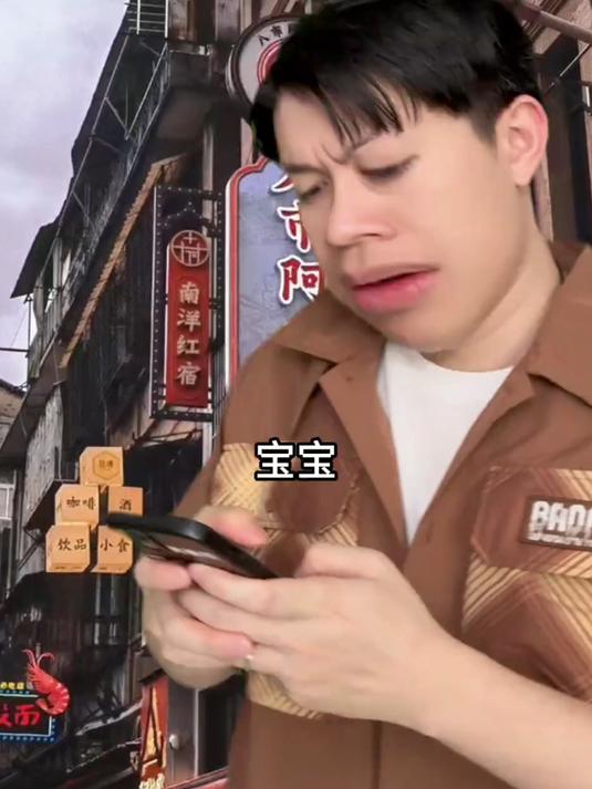 六块钱麻辣烫是个什么梗？