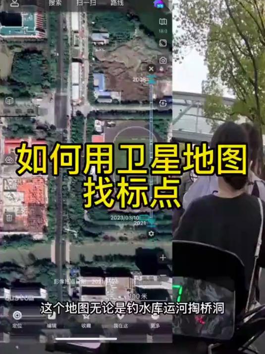 如何找标点拒绝伸手党#钓鱼#