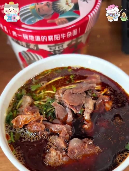 救命!这碗牛肉面的香气已经飘到隔壁三条街了