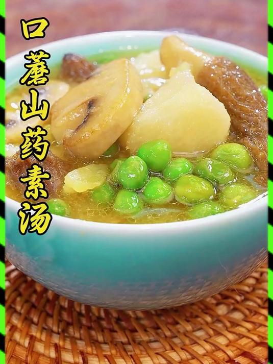 这一碗素汤,我们全家人一年要喝三百多次,做法简单,汤鲜味美,好喝到一碗接一碗 #美食##家