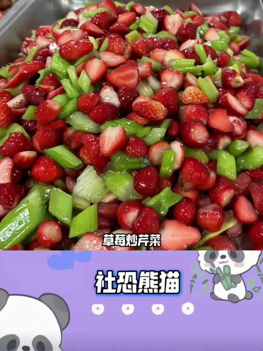 食堂谁让你这样烧菜的