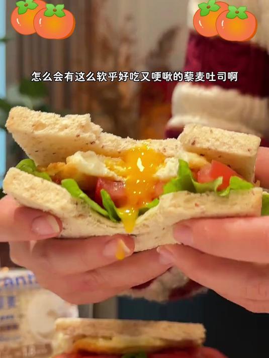 藜麦吐司面包,无糖无油,粗粮饱腹,减肥代餐首选