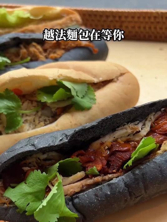 台湾美食创意黑色越式法棍面包