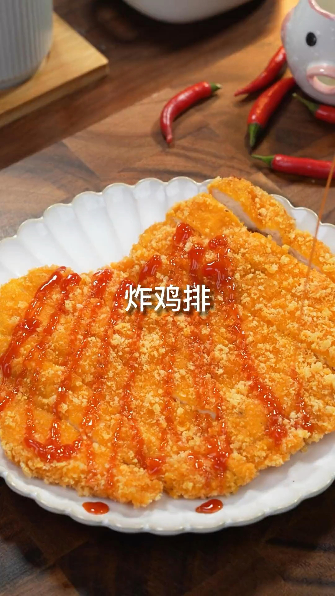 在家也能做好吃的脆脆鸡扒