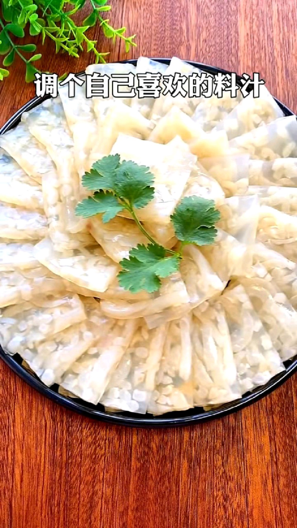 家庭版猪皮冻做法,简简单单的最好吃,快来试试吧!#美食#自制肉皮冻