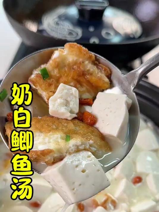 鲫鱼汤的正确做法汤鲜味美营养好喝