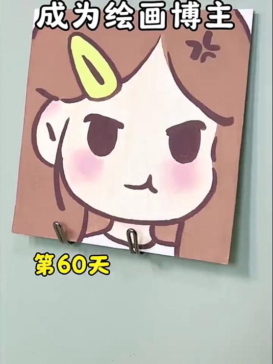 挑战成为绘画博主_第60天 今天是可爱简笔画的女头像啊