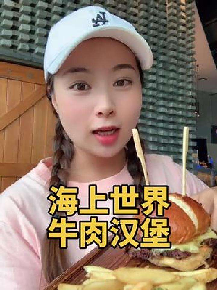 你知道还有哪些好吃的汉堡店吗?下次偶遇呀