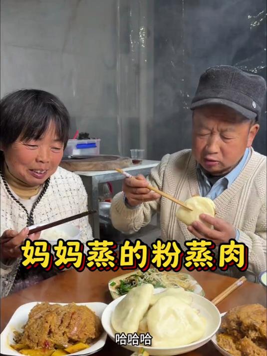 一口粉蒸肉夹馍,夹着的是亲情是团圆,更是藏在烟火里的简单幸福