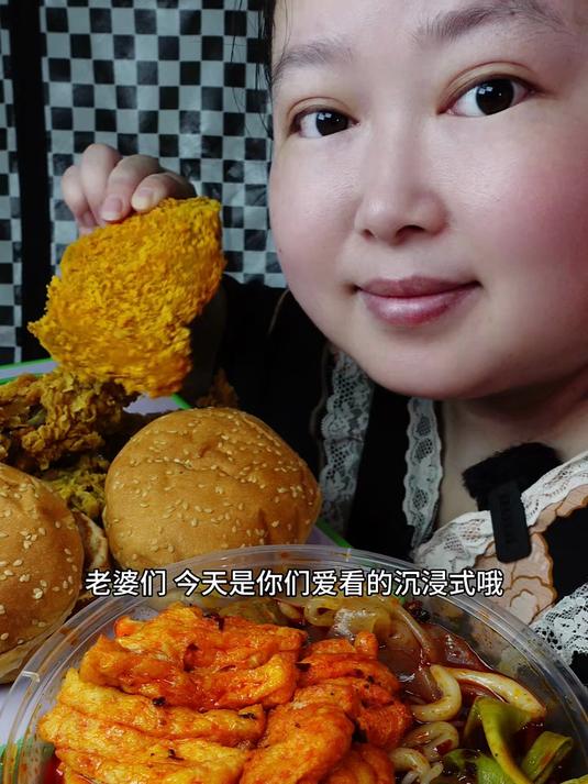 麻辣烫配炸鸡汉堡真的很nice