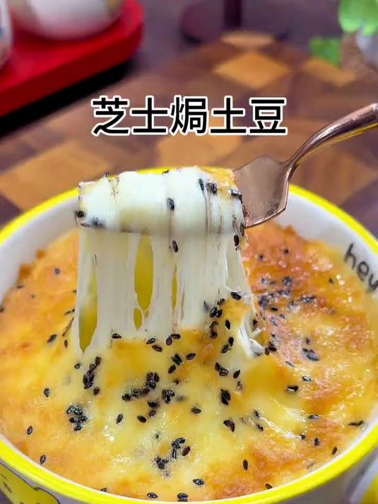 只要两块钱的土豆,就能复刻KFC同款芝士土豆泥