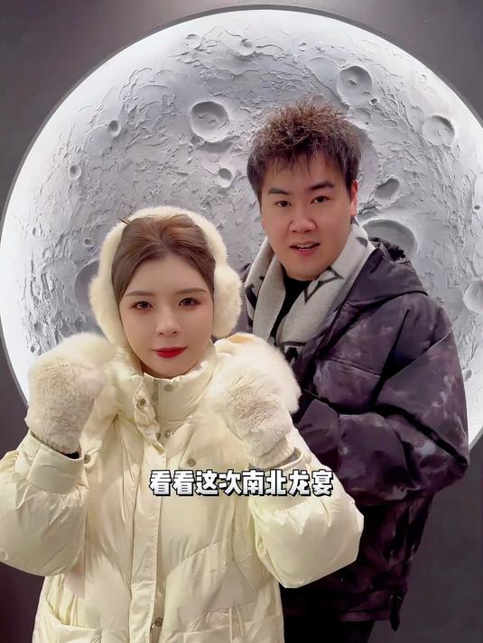 我们已经准备好,到东北和晴天来一场南北龙宴的碰撞!