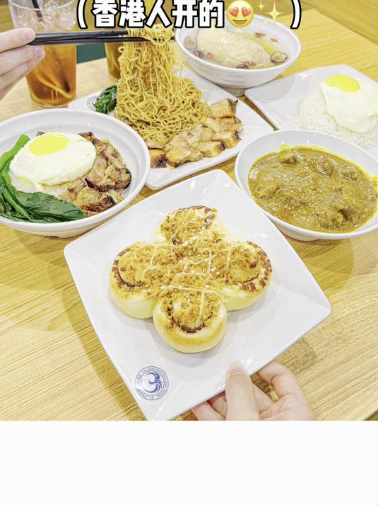 吉隆坡……本人心目中的港式茶餐厅前三