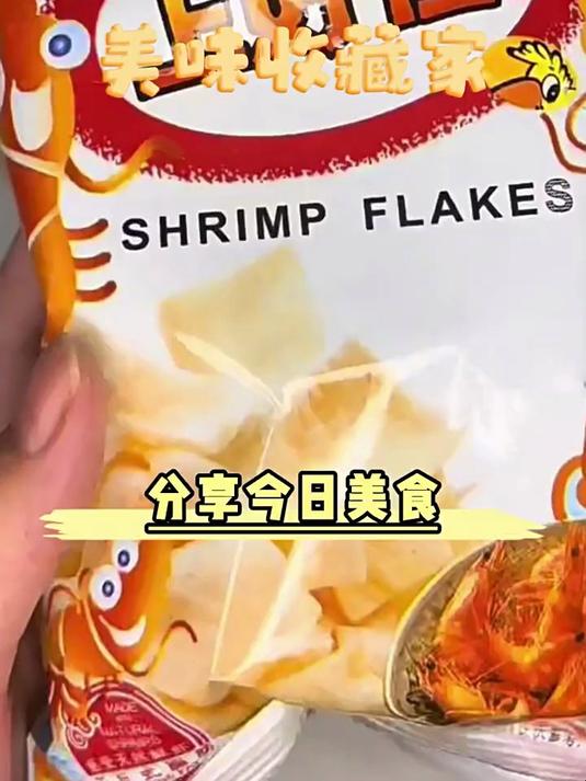 上好佳鲜虾片5g20包办公室零食