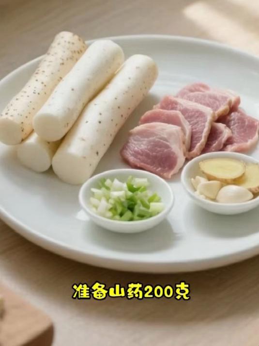 养胃下饭的家常菜山药炒肉，一起来试试吧~