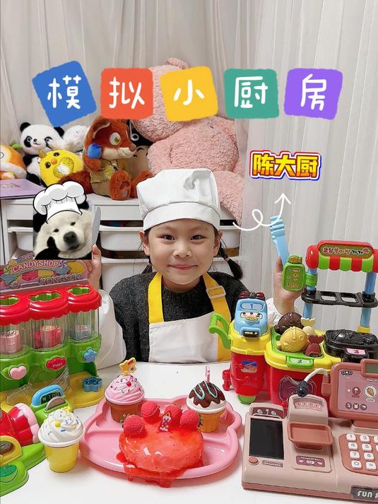 10后妹妹的甜品店开业啦！猜猜第一单卖什么？