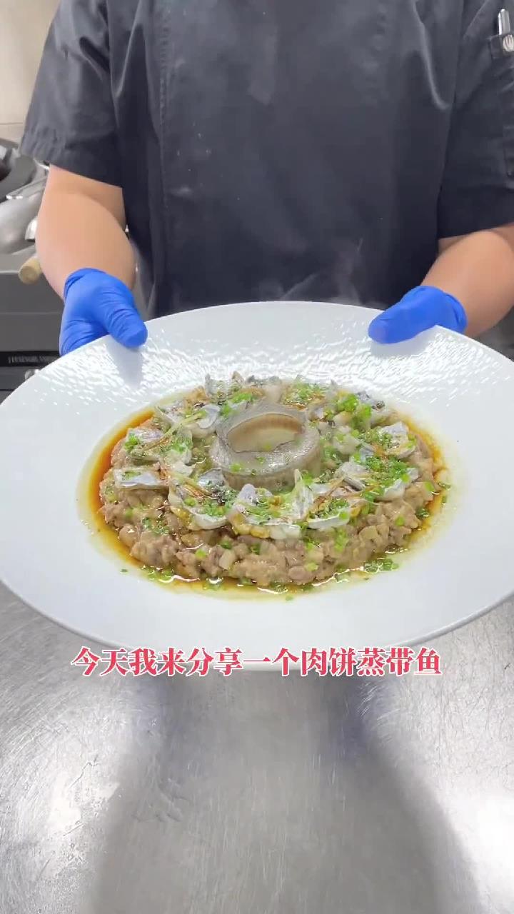 在家做好吃的,肉饼蒸带子,带鱼的鲜味融入在肉饼上