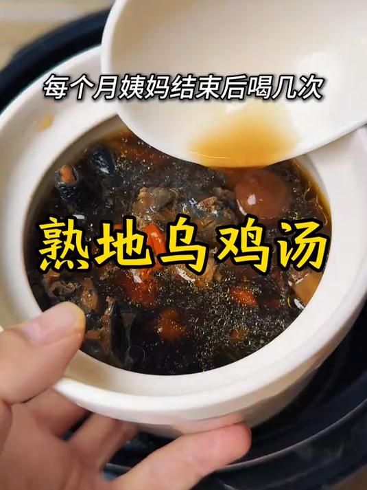 学中医后 过了30岁的女孩子一定要学会煲这个汤