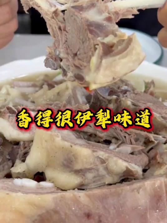 新疆手抓肉，太香的很