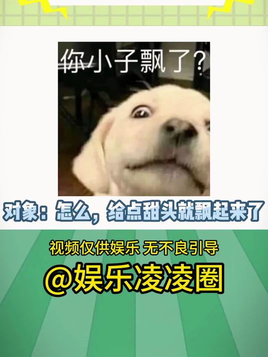 怎么还有个炮啊 单身 恋爱 情侣 象棋 奶茶