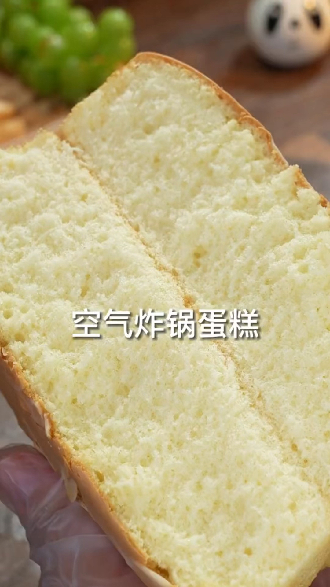我觉得还是空气炸锅做的蛋糕简单方便