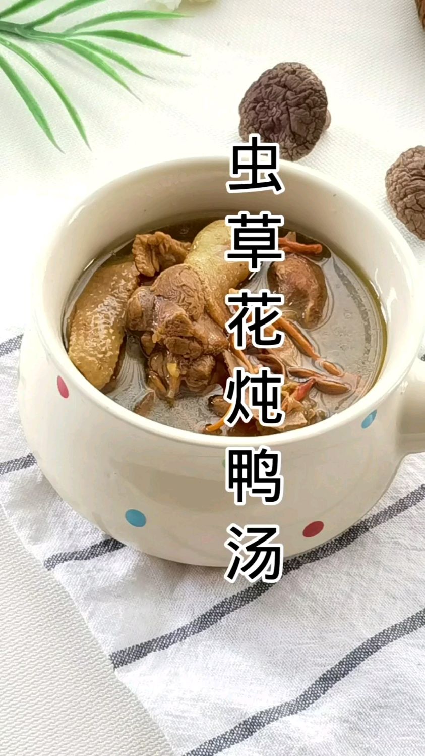 立夏后多吃鸭肉,鲜美营养不上火,汤鲜肉香真不错