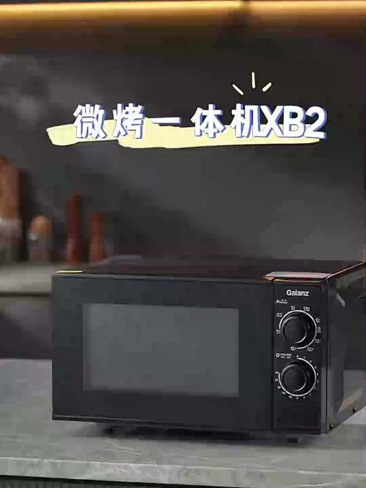 家用机械式23升大容量旋钮平板式多功能加热格兰仕xb2微波炉