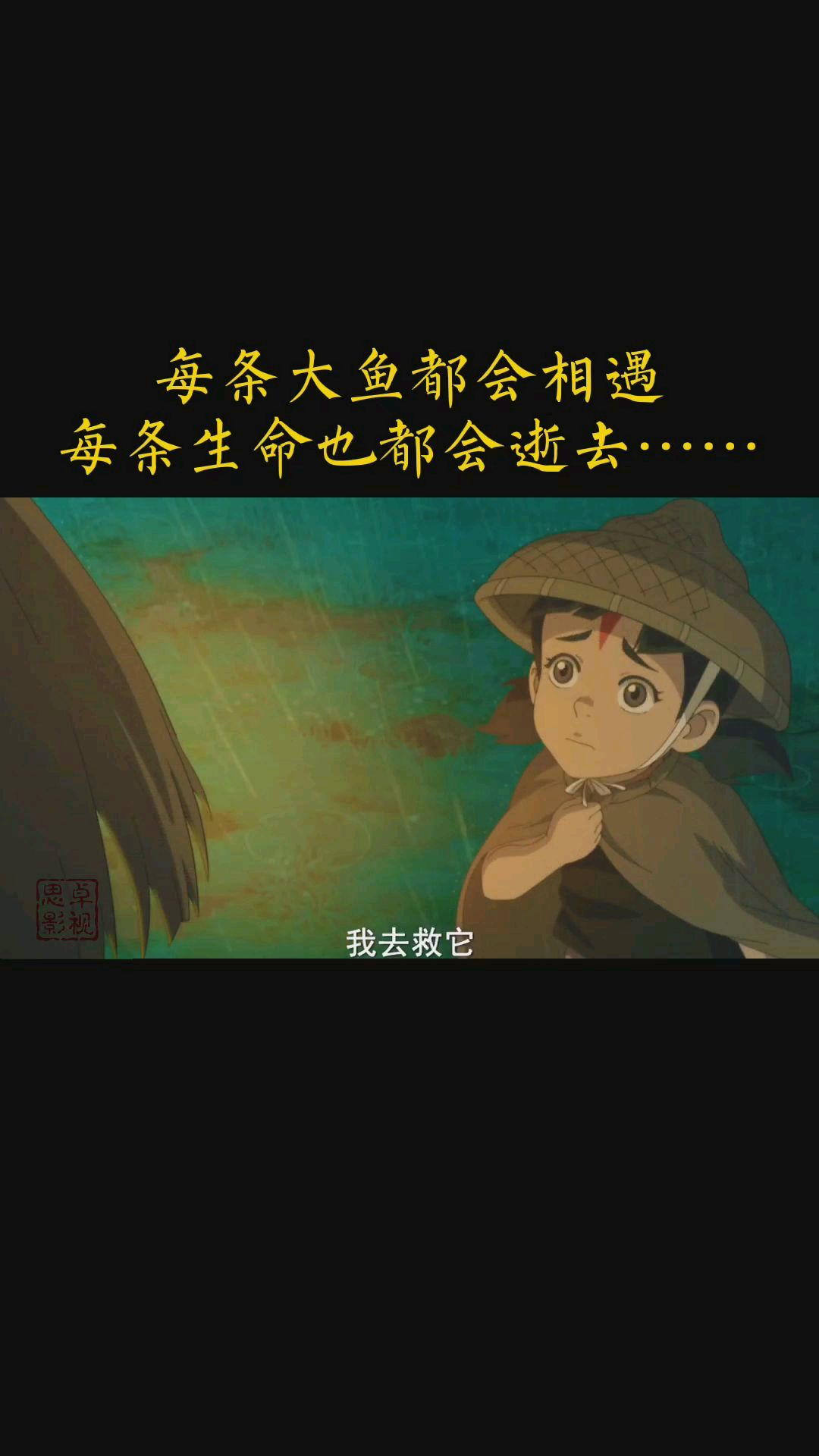 对我而言,贵重的不是身外华物,而是危险时你不松开我的那双手