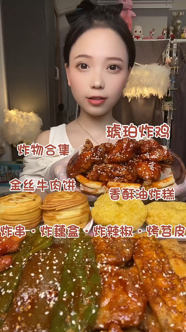 琥珀炸鸡,油炸糕,啥都有,你们喜欢吃什么!