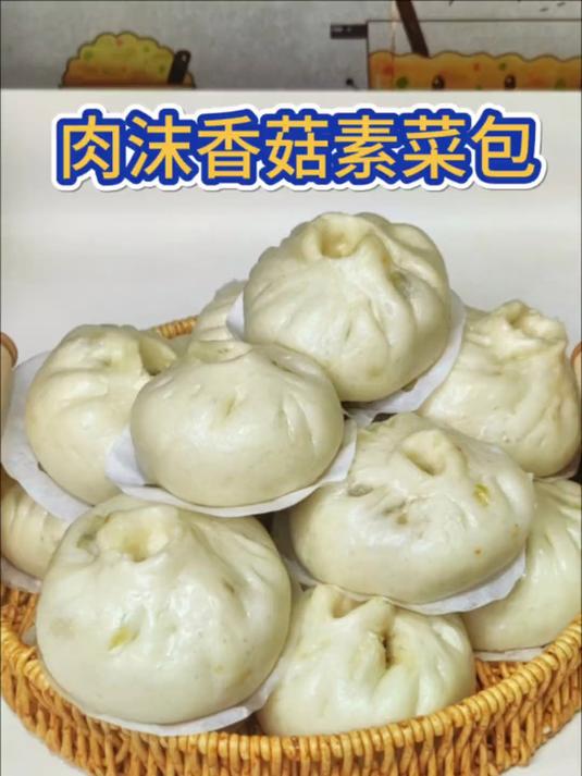 被催更包子视频来啦,一次醒发详细做法教程