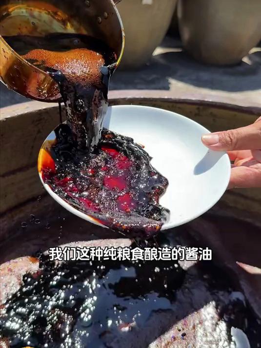 头道老酱油咸淡适中,口感醇厚,凉拌炒菜都香
