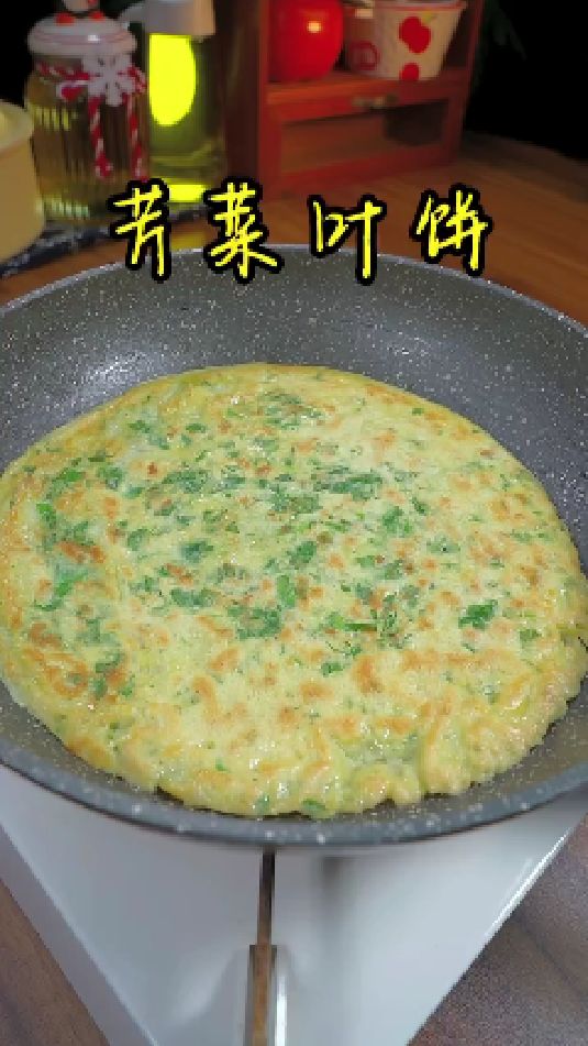 芹菜叶鸡蛋饼