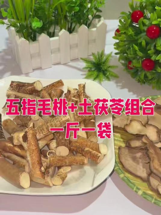 五指毛桃土茯苓组给250g 500g中药材正品煮水煲汤#养生煲汤料##广东老火汤#