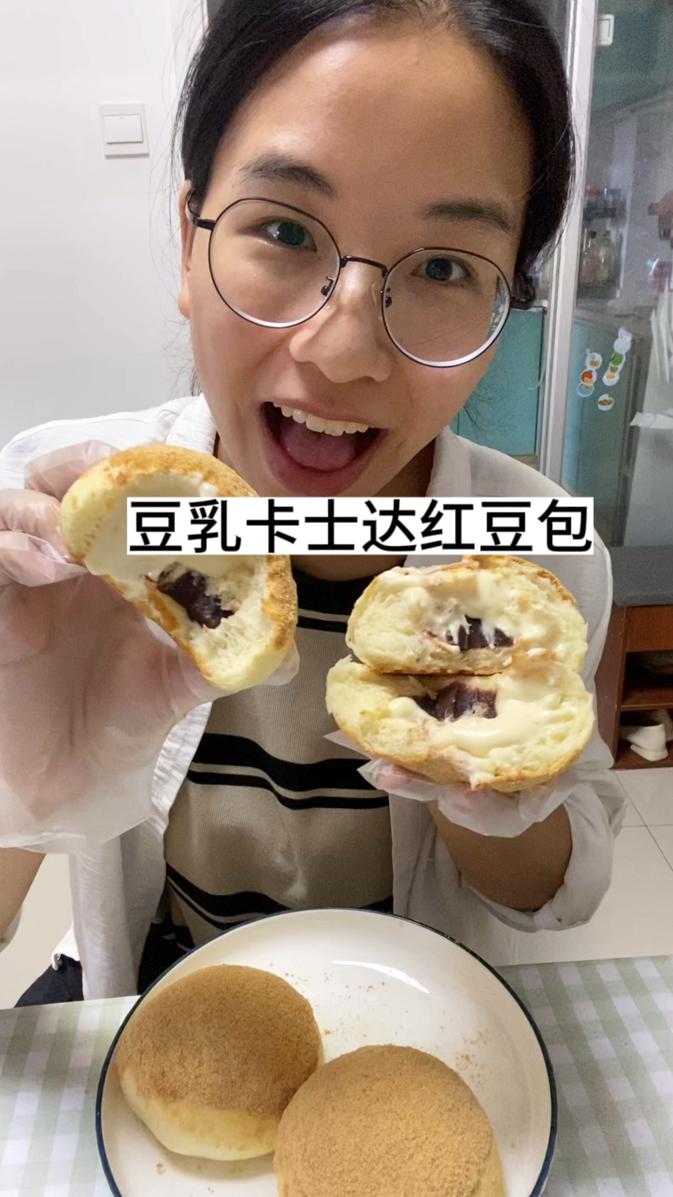 打卡100款面包|豆乳卡士达红豆包