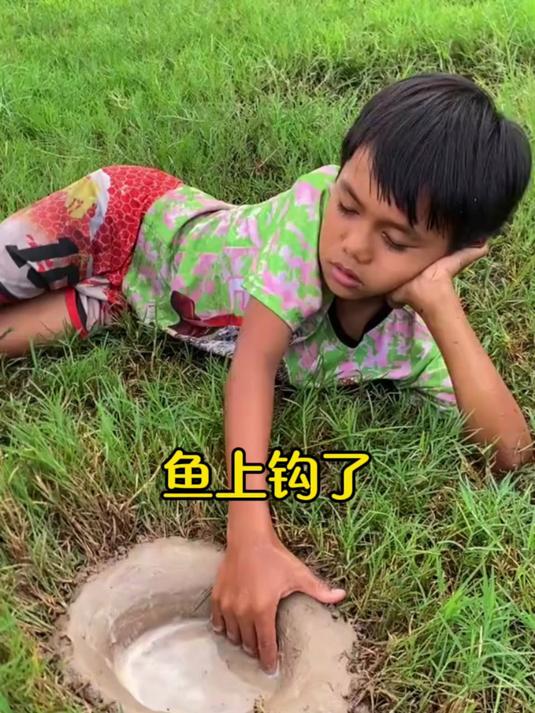 鱼上钩了