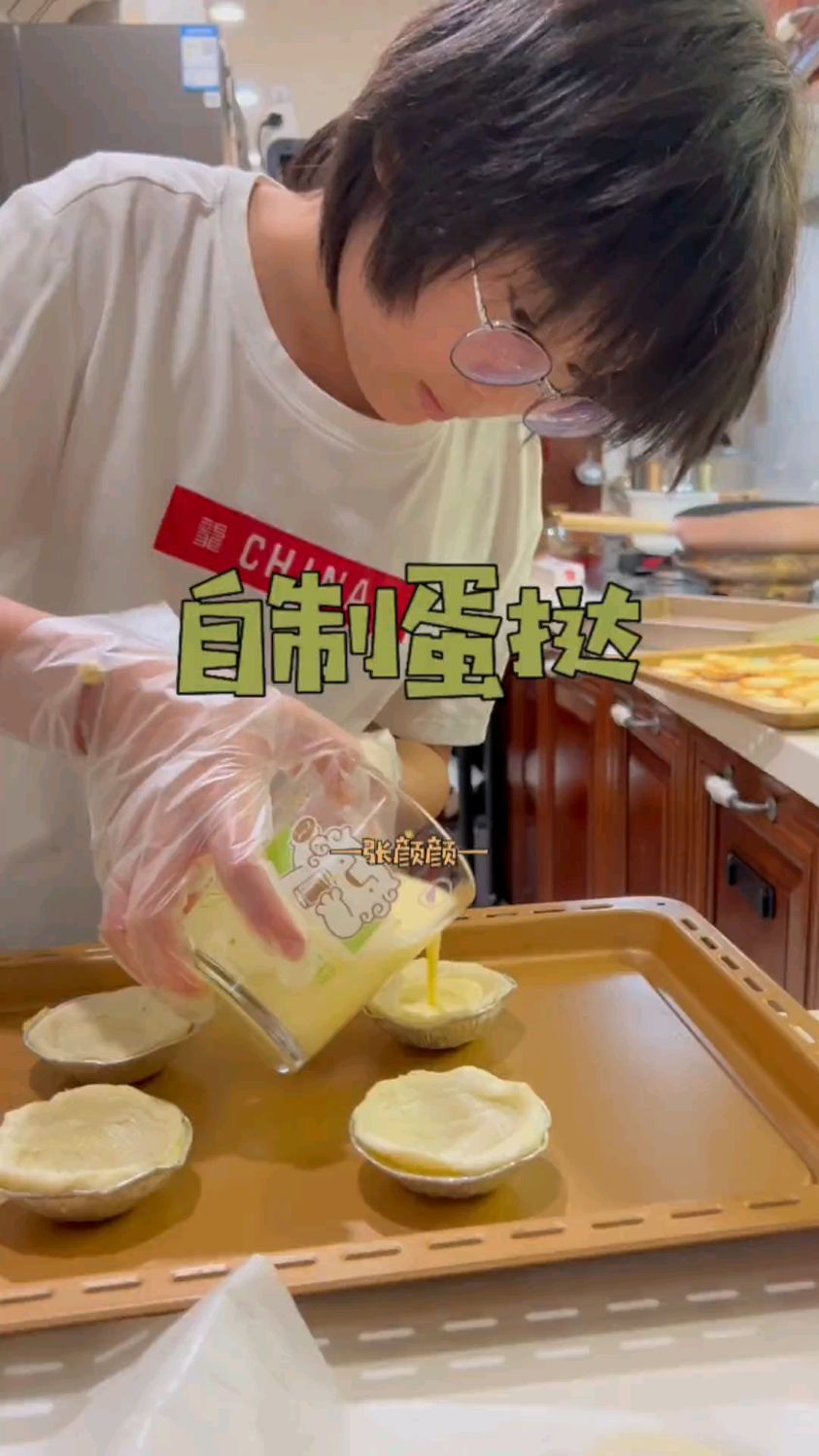 让我看看谁做蛋挞还只做蛋挞液?