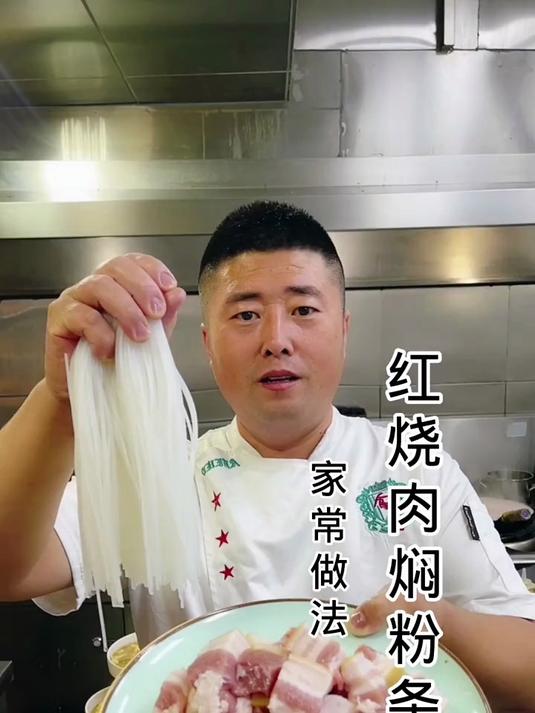 家常做法的红烧肉焖粉条、味道浓郁、肥而不腻,绝对下饭!