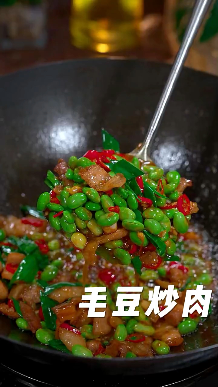 好吃的毛豆炒肉