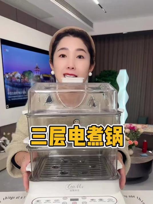 这个电蒸锅真实用,做早餐很方便