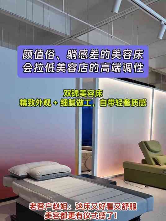 双锦为养生门店、SPA会所、汤泉会所提供全方位的家具解决方案