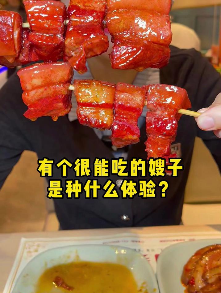 吃烤肉吃到爽是种什么体验……