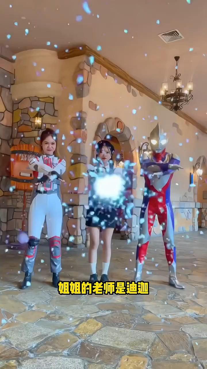 我的老师居然是绿头鱼