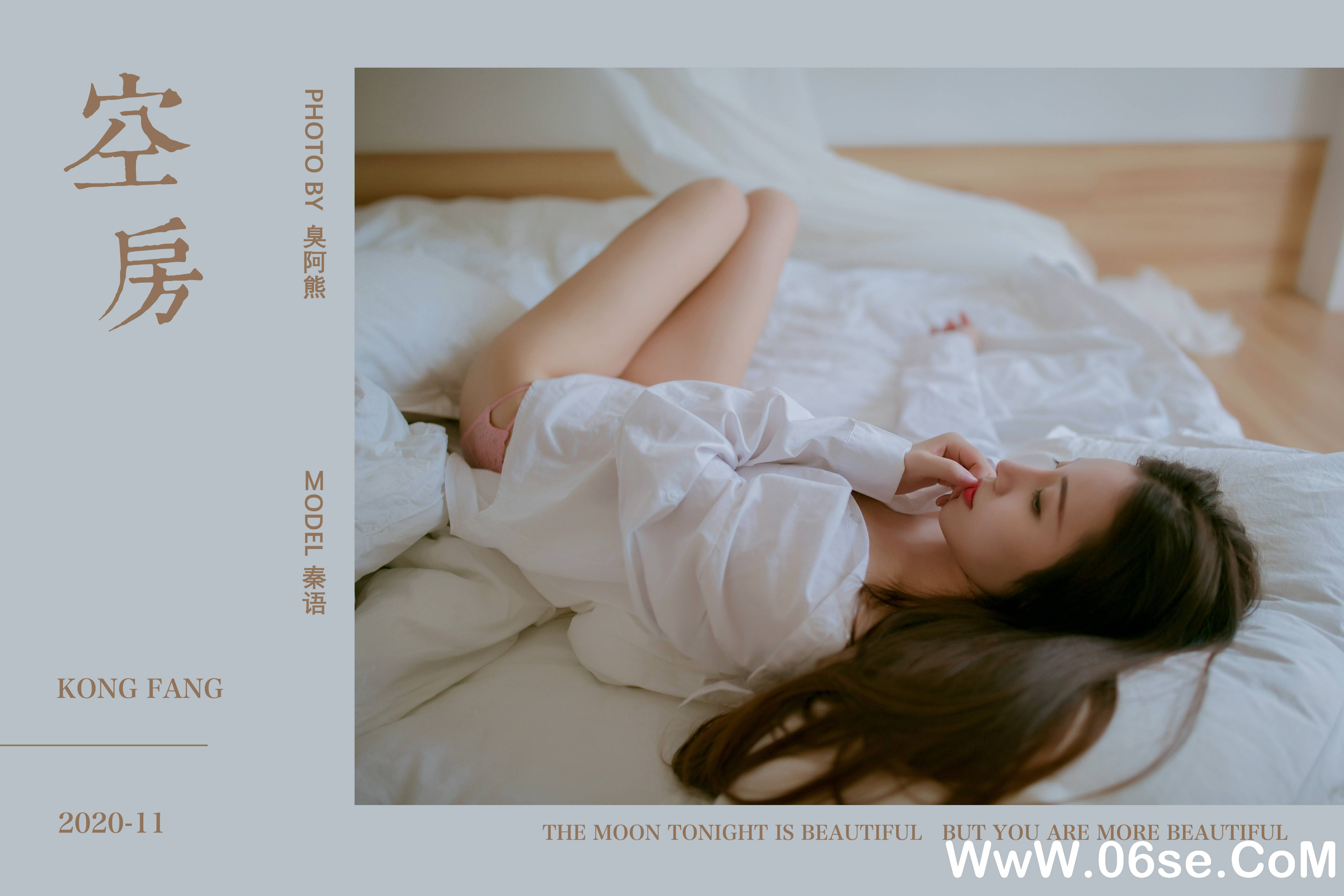 图片[39]-[YALAYI雅拉伊] 2020.11.11 NO.725 秦语《空房》[36P+1P195M]-六色网