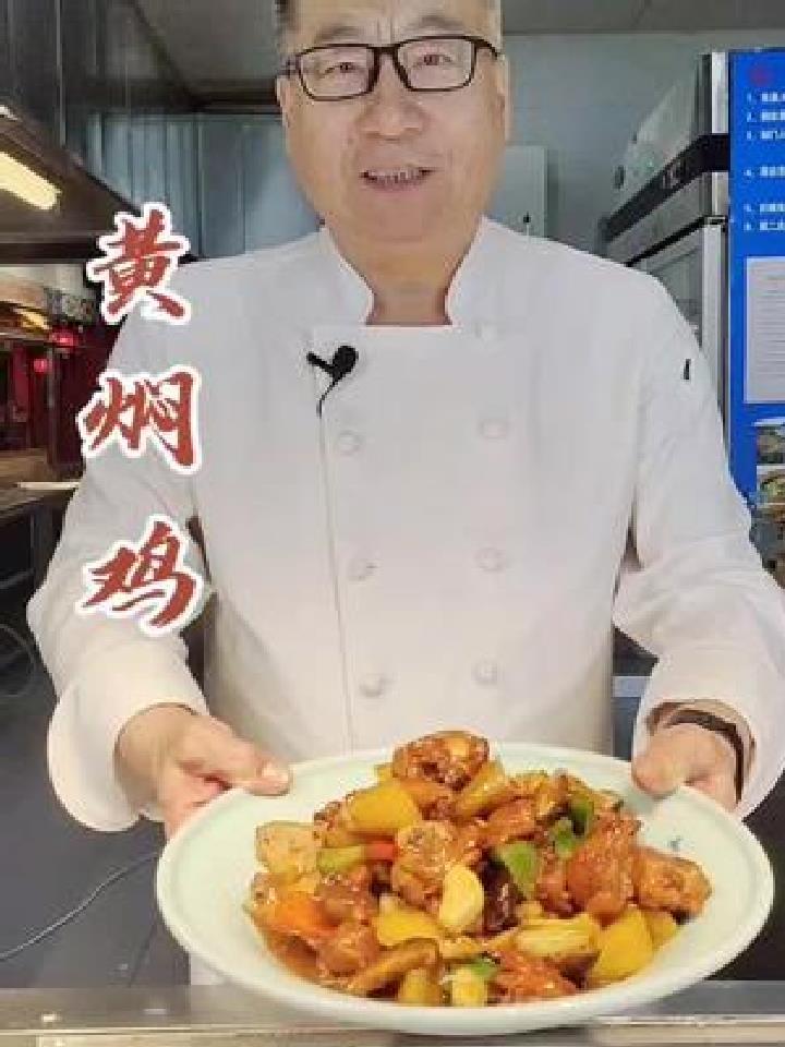 石万荣大师教你在家里给米饭找个前世搭档,黄焖鸡