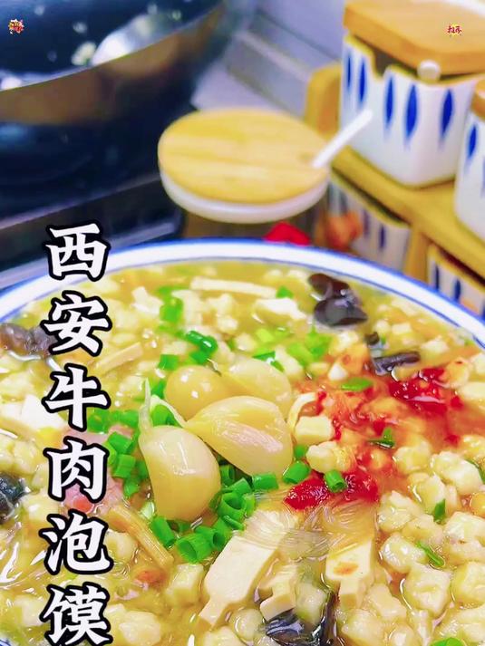 鲜香浓郁的羊肉泡馍真的巨巨巨好吃！