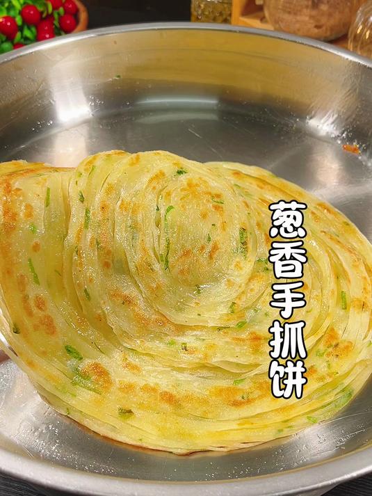 手抓饼