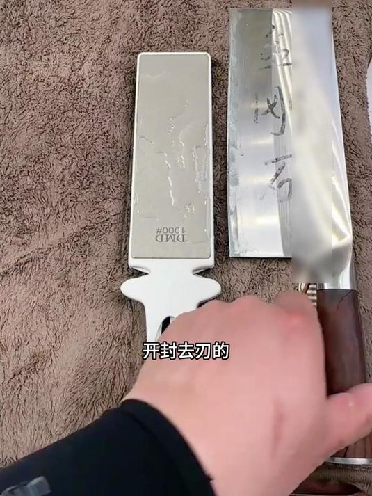菜刀钝了，试一下金刚砂的磨刀石吧