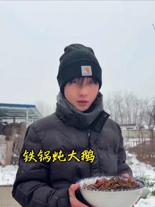 河南下雪了 咱们今天简简单单吃个铁锅炖大鹅